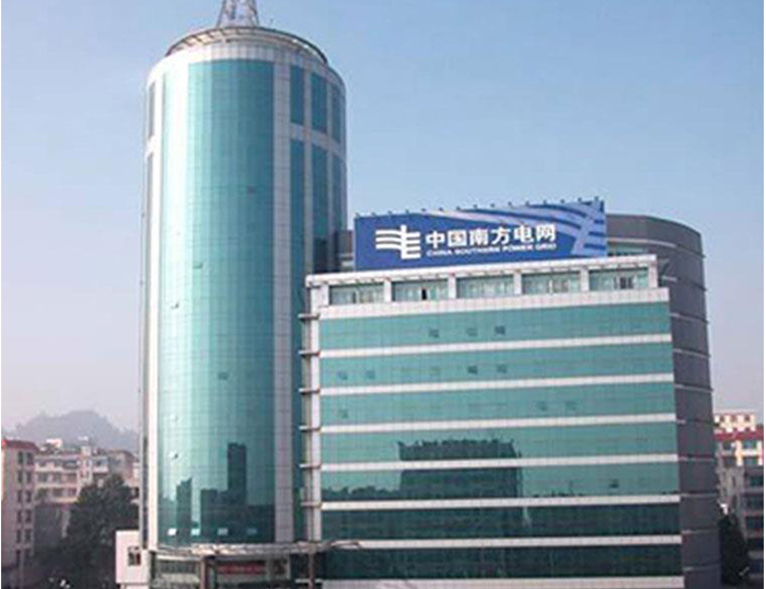 确山南方电网