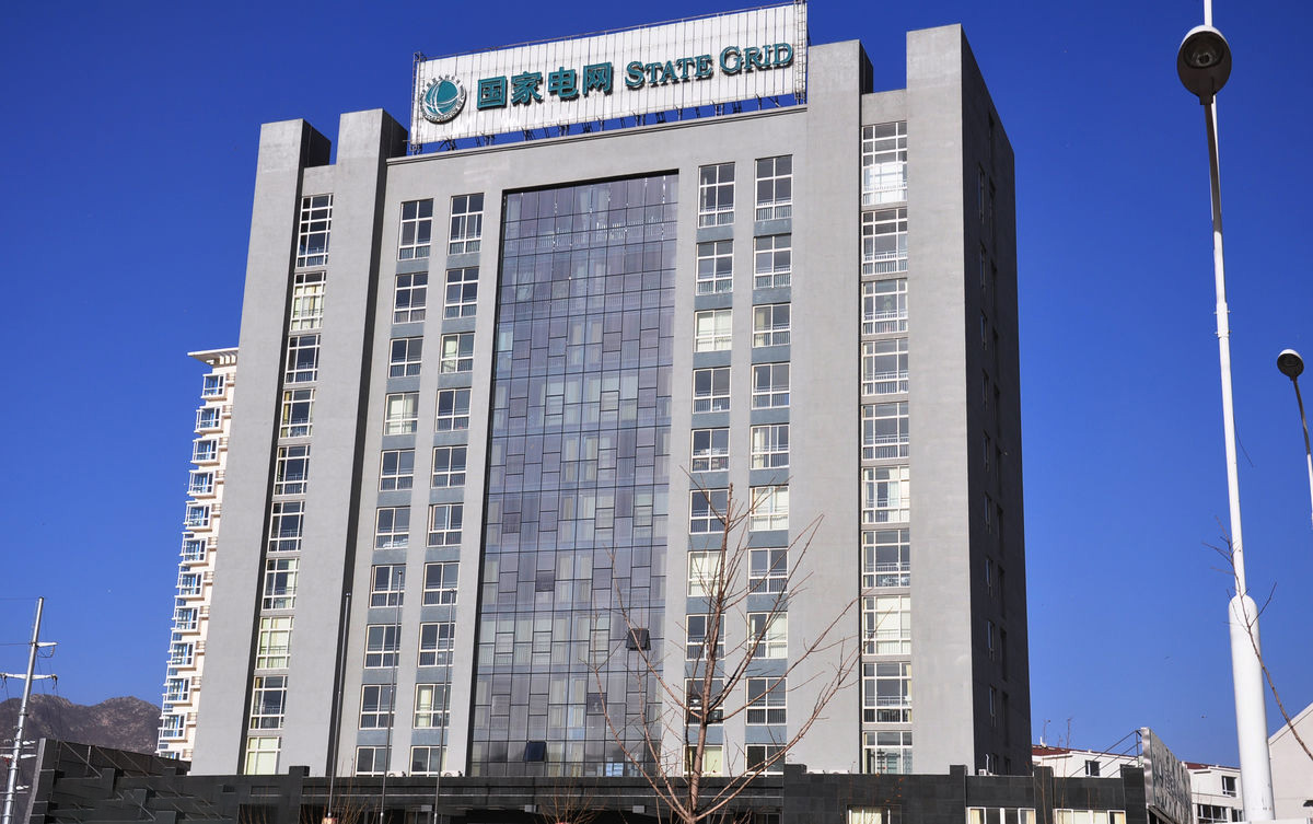 确山齐齐哈尔电网