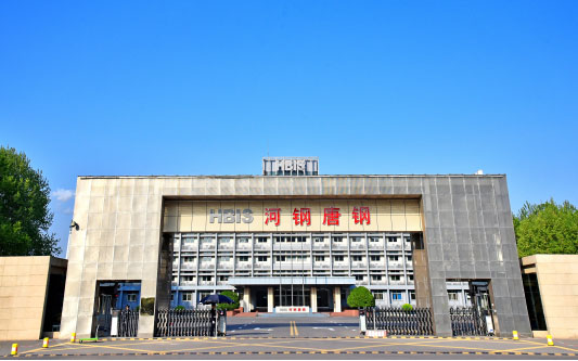 确山河北唐山钢铁集团